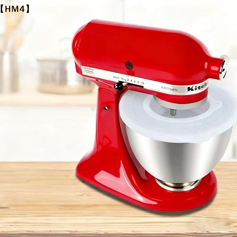 〔HM4〕1Pcs DIY Accessories Sili - Stand Mixer Bowl recension och pris
